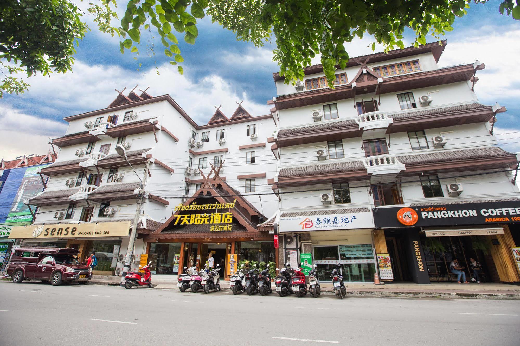 Chiang Roi 7 Days Inn Csiangmaj Kültér fotó