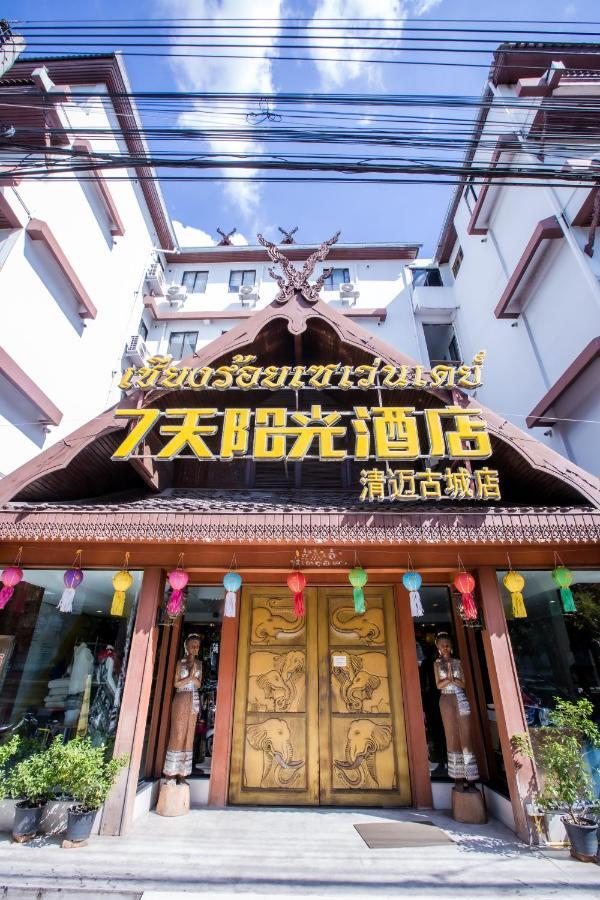 Chiang Roi 7 Days Inn Csiangmaj Kültér fotó